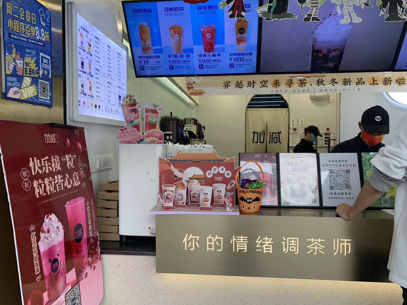 yp街机茶饮：实力强的奶茶加盟品牌主要体现现在哪