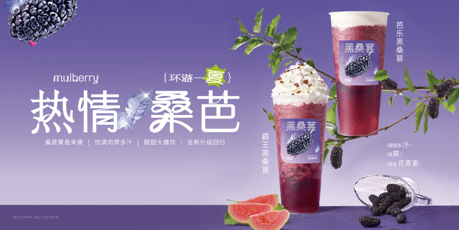 yp街机茶饮：奶茶店的经营有什么技巧可言