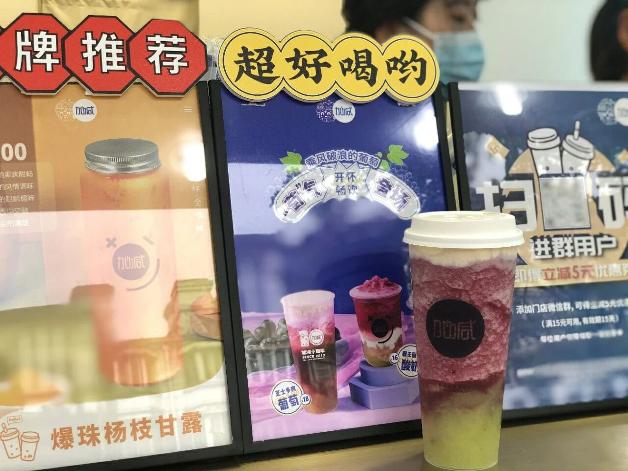 yp街机茶饮：奶茶行业的良性发展主要靠什么