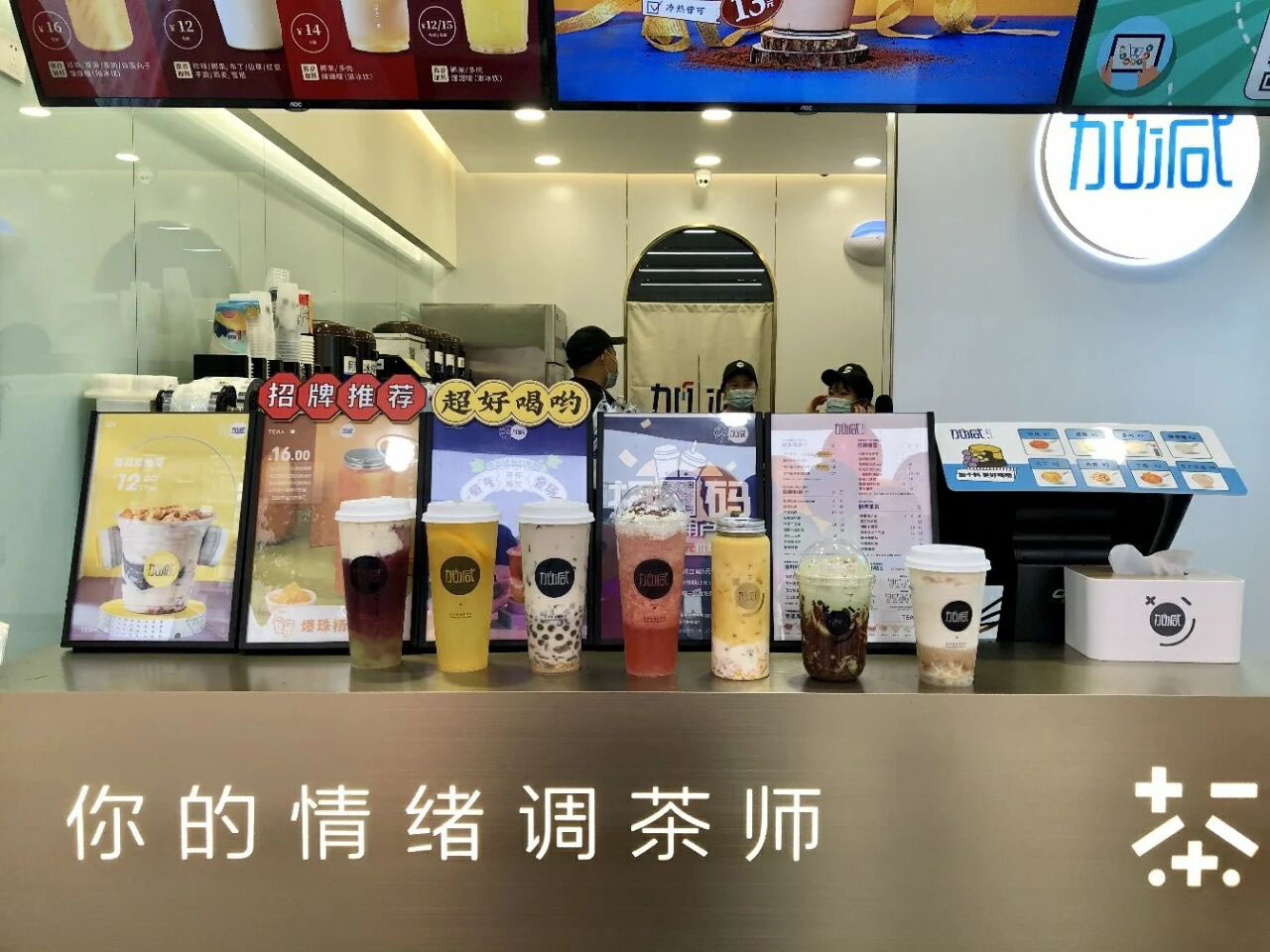 yp街机茶饮加盟为什么在义乌深受欢迎